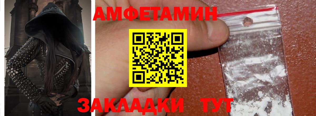 Алушта  Amphetamine  Вход с VPN  АМФЕТАМИН VHQ 