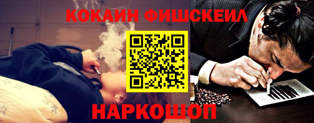 Кокаин Перу Алушта