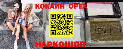 амфетамин Нягань
