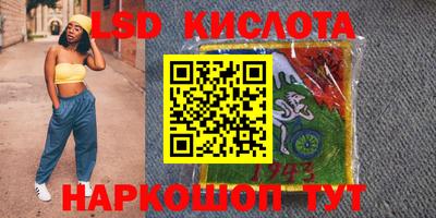 apvp Обнинск
