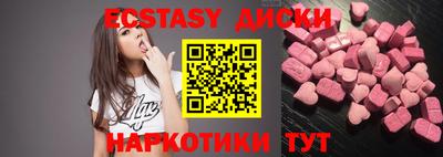 ECSTASY Обь