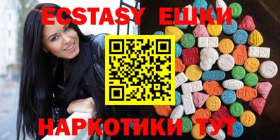ECSTASY Обь