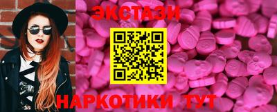 ECSTASY Обь
