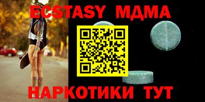 apvp Обнинск