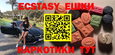 амфетамин Нягань
