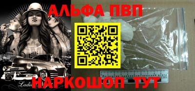 apvp Обнинск