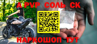 apvp Обнинск
