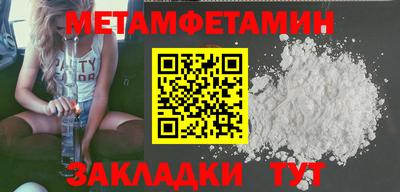 амфетамин Нягань