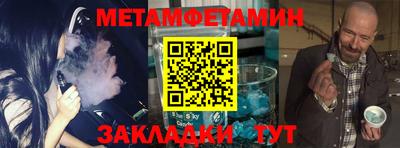 амфетамин Нягань