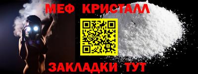 амфетамин Нягань