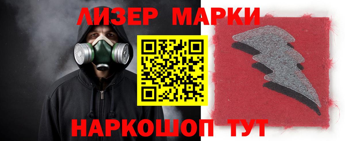 Мефедрон Алушта