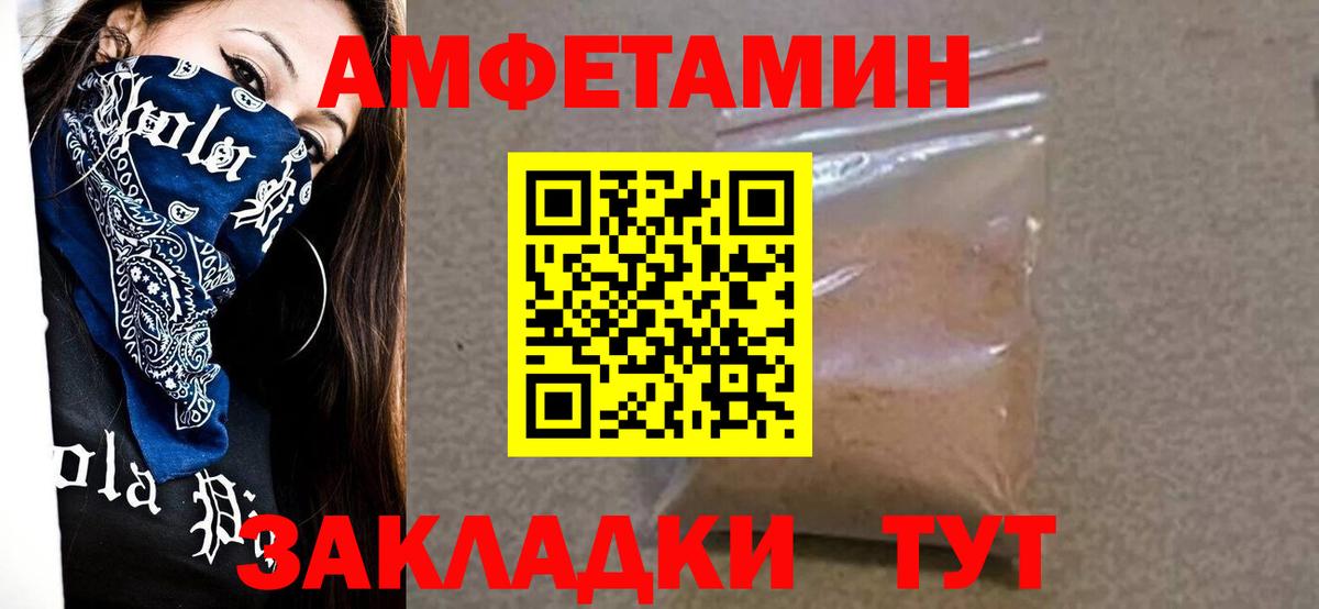 Алушта  МЕТАМФЕТАМИН винт  Вход с VPN  МЕТАМФЕТАМИН винт 
