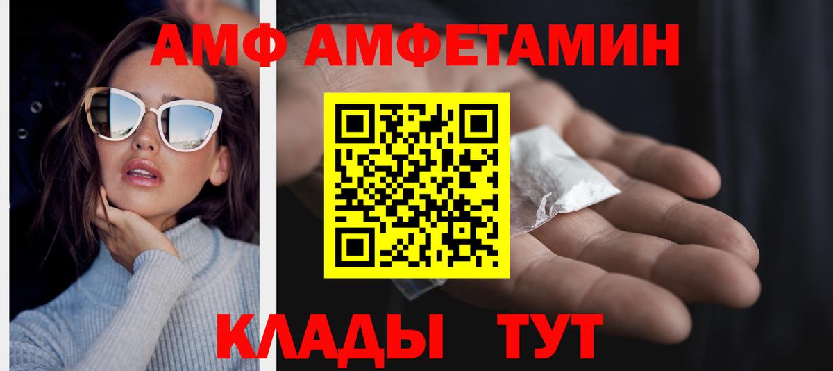 Метамфетамин Methamphetamine Алушта