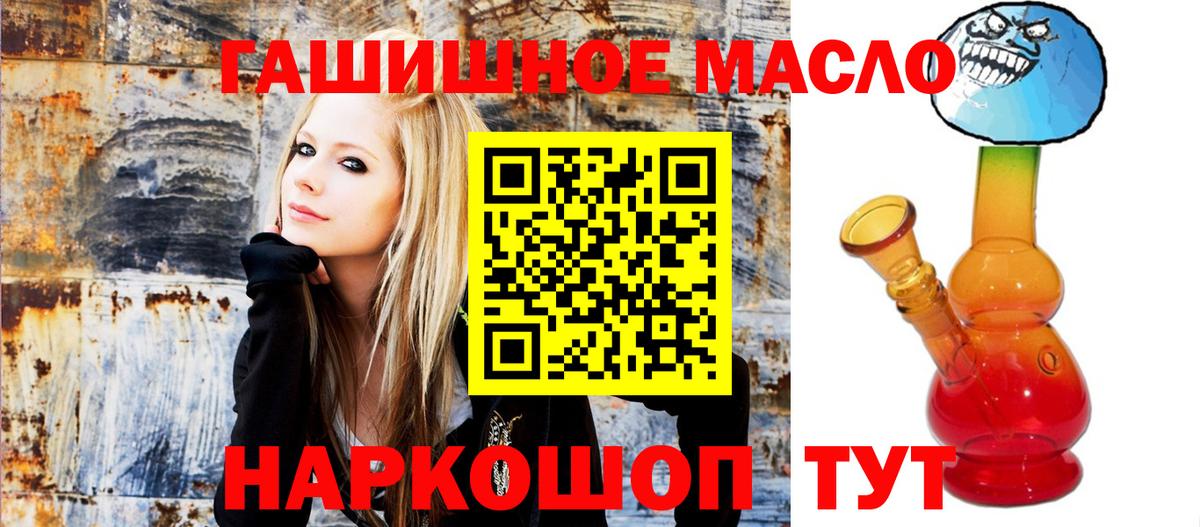 Cocaine  Алушта  Меф МЯУ МЯУ кристаллы  Вход с VPN  A PVP СК   МЕТАМФЕТАМИН  Меф  ГАШ 